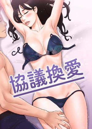 虫虫漫画网页新番上线