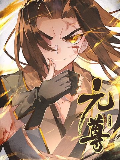 虫虫漫画网页热门日漫推荐